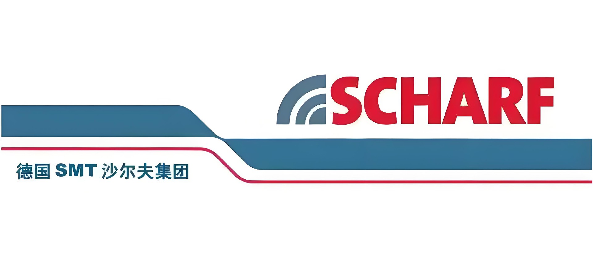 沙爾夫